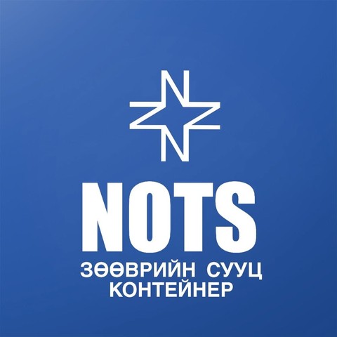 NOTS Зөөврийн сууц контейнер